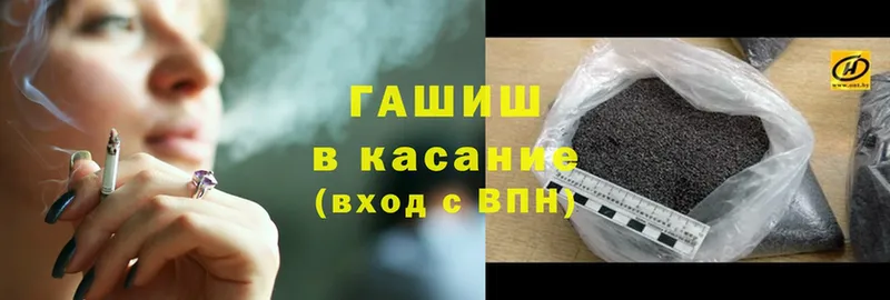 ГАШИШ hashish  нарко площадка клад  Новочебоксарск 